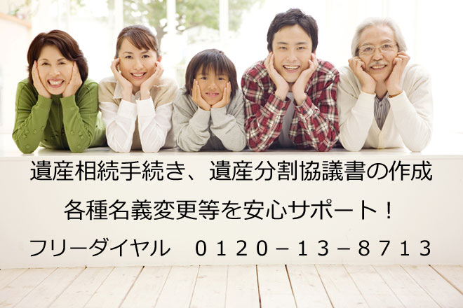�⌾���쐬,���O���^,��Y�������c���쐬,��Y�����葱��,�e�햼�`�ύX�����T�|�[�g
